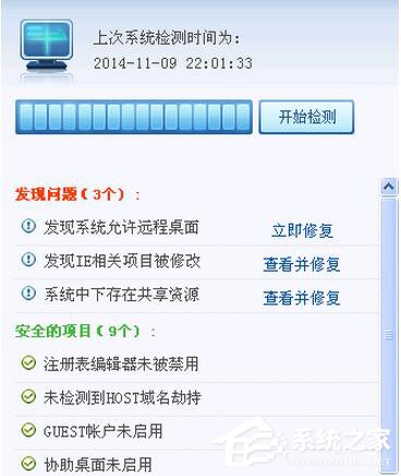 小编分享超级兔子是什么