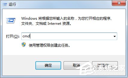 分享Win7系统网络连接正常无法上网如何解决