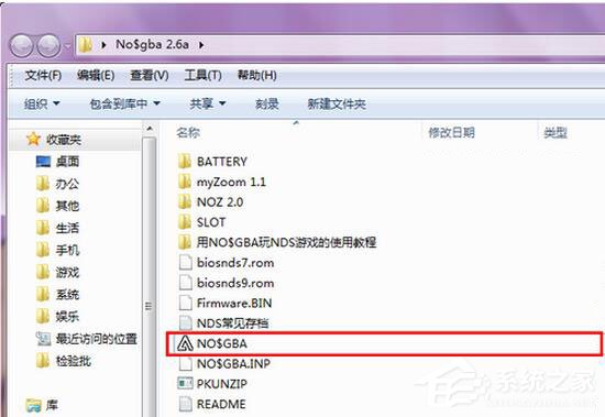 我来教你电脑NDS模拟器怎么用（电脑nds模拟器怎么用手柄）
