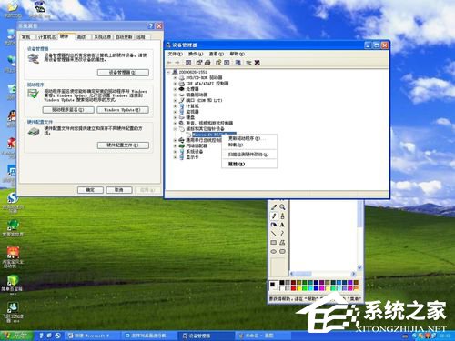 WinXP鼠标单击变双击修复方法