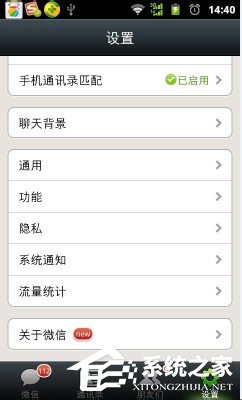 分享微信群发怎么发消息