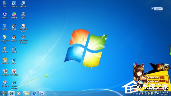 我来教你Win7电脑右下角弹出广告如何解决