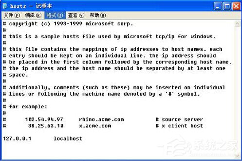 我来教你Win7系统hosts文件内容是什么
