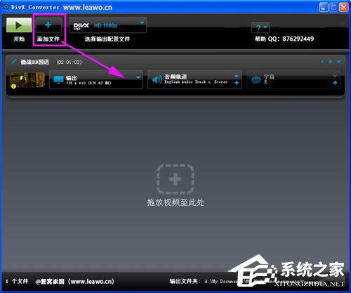我来分享divx是什么格式（divx是什么格式视频）