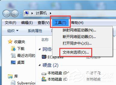 小编分享Win7怎么还原打开方式（怎么把打开方式还原）