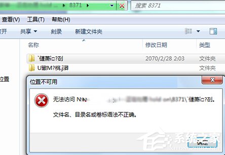 教你Win7文件名（win7文件名最多多少个字符）