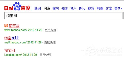 我来分享阿里旺旺网页版如何登陆
