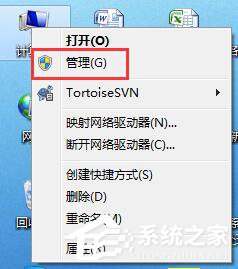 小编教你Win7视频聊天对方听不到我的声音怎么解决