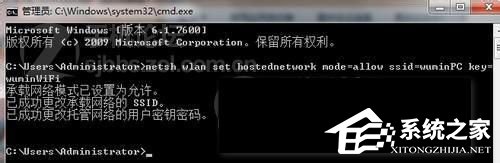 分享Win7电脑如何设置WiFi（win7电脑如何设置Wifi）