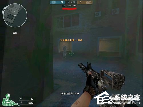 我来分享Win7系统电脑玩CF怎么调烟雾头