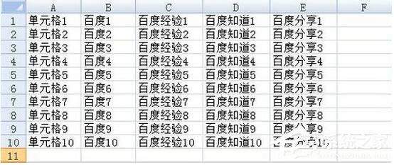 教你Excel2007如何冻结窗口（excel2007冻结窗口在哪里找到）