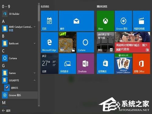 我来教你Win10如何升级Bios（win10如何升级成win11）