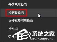 小编教你Win10打开internet信息服务的方法