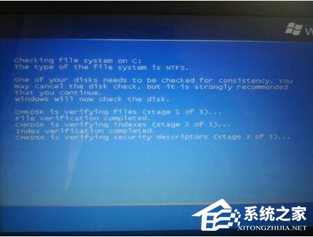 教你如何解决Win7电脑自检过不去的问题