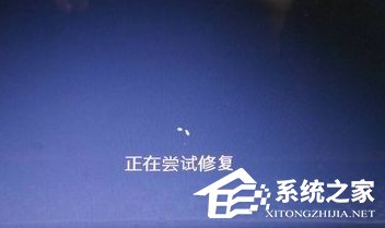 小编教你Win7电脑系统崩溃怎么解决（电脑系统崩溃了怎么安装）