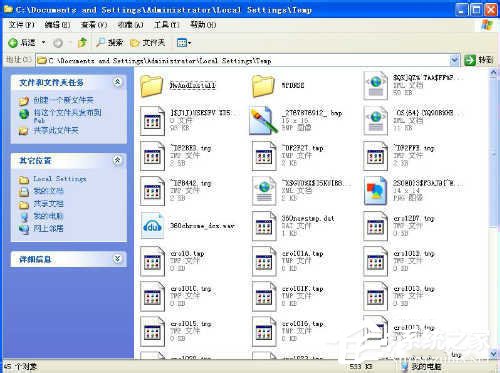我来教你WinXP系统tmp文件用什么打开