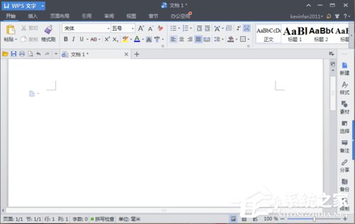 小编分享WPS页面设置在哪（wps页面设置在哪里找?）