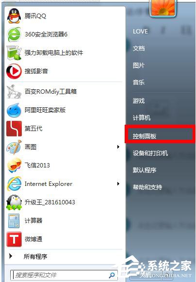 分享Win7怎么让电脑不休眠（win7怎么让电脑不更新）