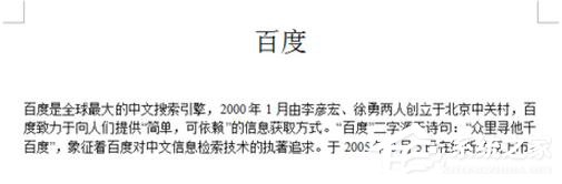 我来教你WPS怎么生成参考文献（wps怎么生成参考文献编号）