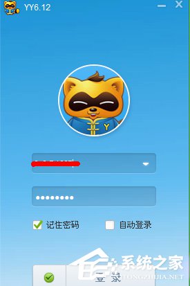教你YY怎么截图（yy怎么截图快捷键）