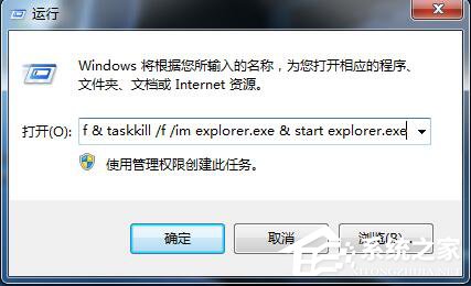 教你Win7桌面图标箭头怎么去掉（win7系统桌面图标怎么把箭头去掉）