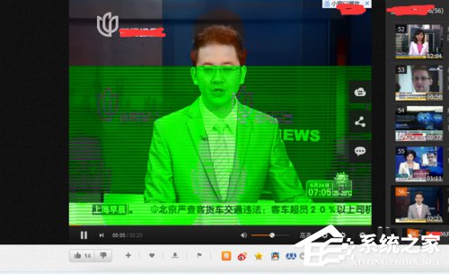 小编教你WinXP电脑在线看视频绿屏怎么办