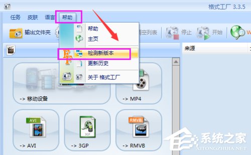 小编分享格式工厂转换失败怎么办