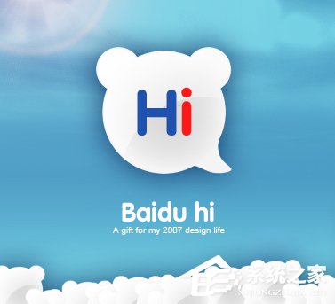 小编分享百度Hi积分是什么