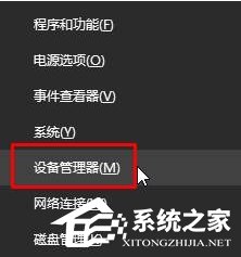 教你Win10笔记本不显示电源图标怎么办
