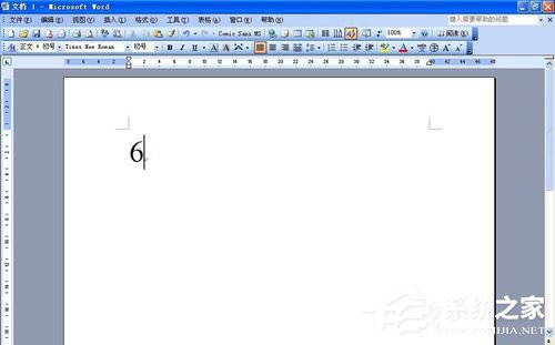 我来教你Word大于等于号怎么打（word大于等于号怎么打,快捷键）