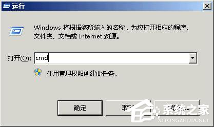 教你Windows无法完成格式化如何解决（windows 7如何格式化）
