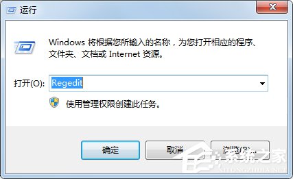 小编教你Win7系统怎么禁止使用U盘