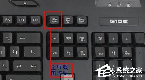 分享电脑怎么截图