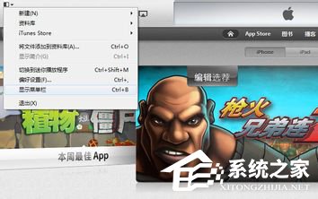 我来分享iTunes怎么更新到最新版本（iTunes怎么下载最新版本）