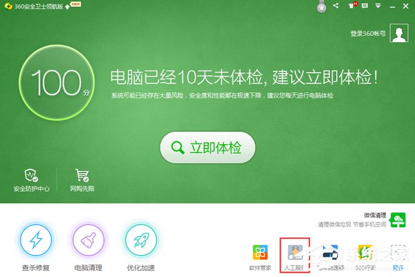 我来分享iTunes安装不了怎么办（iTunes密码忘记了怎么办）