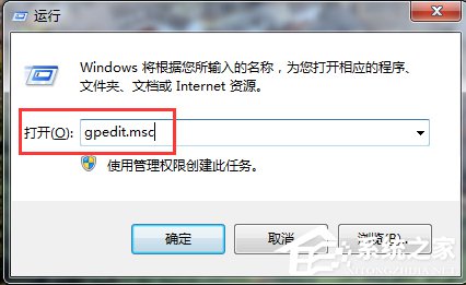 我来教你Win7禁用驱动程序签名强制的方法（win10禁用驱动程序强制签名）