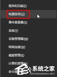 小编分享Win10笔记本拔掉电源后屏幕变暗的解决方法