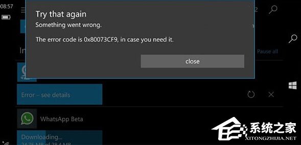 分享Win10如何解决手机版14905更新应用提示错误0x80073cf9的问题