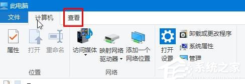 我来教你Win10如何在右键菜单中添加“显示/隐藏文件”选项