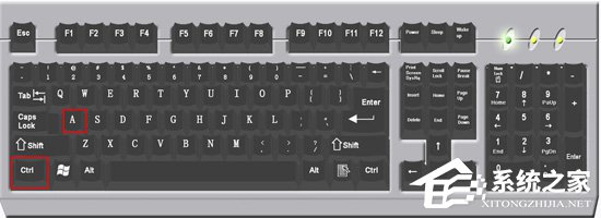分享电脑文字全选快捷键是什么