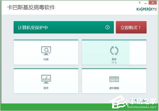 小编教你卡巴斯基怎么样