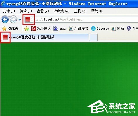 教你WinXP在地址栏添加小图标的方法和步骤