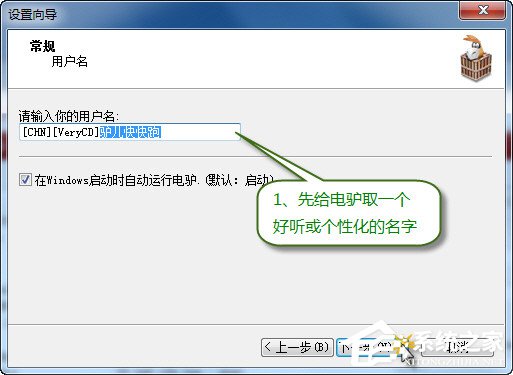 我来教你电驴怎么用