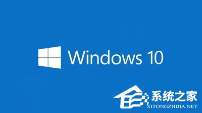 小编分享Win10启用时停用aero选项呈灰色无法选择的解决方法