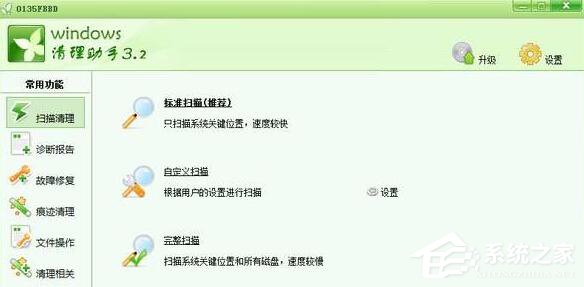 我来教你Win10谷歌浏览器首页被2345篡改怎么办