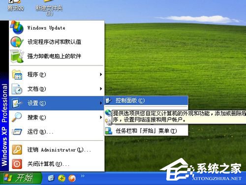 小编教你WinXP电脑怎么启用光标浏览