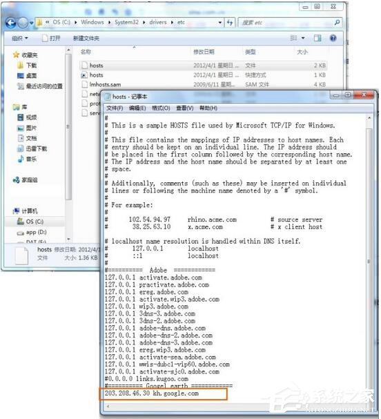 小编教你谷歌地球黑屏怎么办