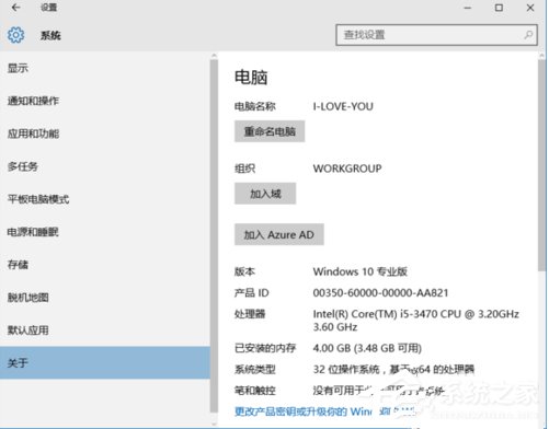 我来教你如何解决Win10玩不了wwe2K16的问题