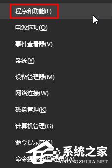 教你Win10打开迅雷点击登录后出现闪退怎么办