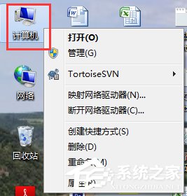 小编分享Win7系统添加IIS功能的方法